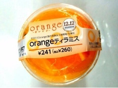 スリーエフ FSTYLE orangeティラミス 商品写真