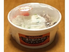 スリーエフ 三浦大根のみぞれワンタンスープ 商品写真