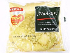 スリーエフ FSTYLE バジルチーズパン 商品写真