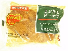 スリーエフ FSTYLE まよたまドーナツ