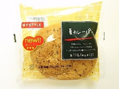 スリーエフ FSTYLE 夏カレーパン 商品写真