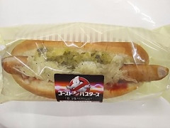 スリーエフ ゴーストバスターズ ホットドッグNYスタイル 商品写真