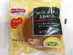 スリーエフ FSTYLE 伝わり辛いが美味しい高菜明太ぱん 商品写真