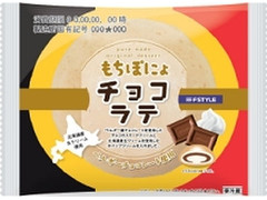 スリーエフ もちぽにょ チョコラテ