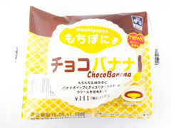 スリーエフ もちぽにょ チョコバナナ 商品写真