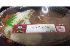 スリーエフ ロースカツカレー 商品写真