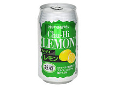 チューハイ レモン 缶350ml