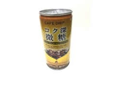 富永貿易 カフェ ドリップ コク深 微糖 商品写真