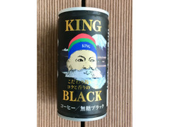 富永貿易 キング ブラック 商品写真