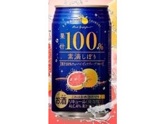 富永貿易 素滴しぼり 果汁100％チューハイ ピンクグレープフルーツ 商品写真