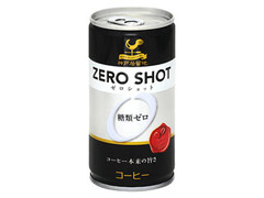 神戸居留地 ゼロショット 糖類ゼロ 商品写真
