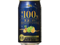 富永貿易 素滴しぼり果汁100％チューハイフルーツミックス 商品写真