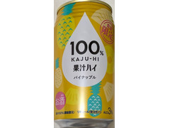 富永貿易 100％カジューハイ パイナップル