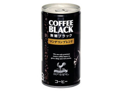 神戸居留地 コーヒーブラック 無糖 マンデリンブレンド 商品写真