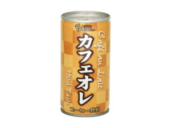 カフェオレ 缶190g