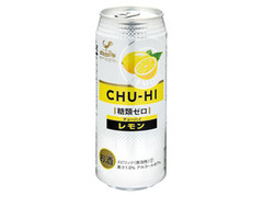 チューハイ レモン 糖類ゼロ 缶500ml