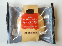 ヤオコー watashino sweets 贅沢苺と北海道産生クリームを使ったショートケーキ風シュークリーム 商品写真