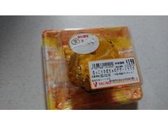 ヤオコー ほっこりかぼちゃのデザートサラダ 商品写真