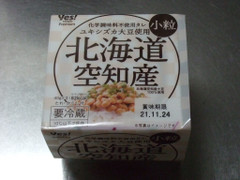 ヤオコー yes！YAOKO 北海道空知産大豆使用 小粒納豆 商品写真