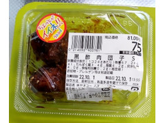 ヤオコー 黒酢肉団子S 商品写真