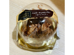 ヤオコー watashino sweets ベルギーチョコモンブラン 生チョコ入り 商品写真