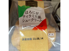 ヤオコー watashino sweets ほろにがティラミス風シュークリーム 商品写真