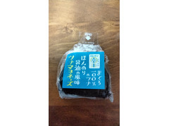 ヤオコー おむすび幸米 まぐろ100％のツナ ほんのり醤油の風味ツナマヨネーズ 商品写真