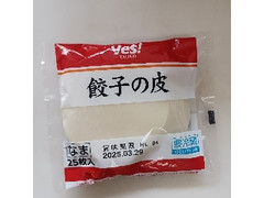 ヤオコー yes！YAOKO 餃子の皮