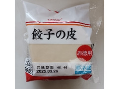 ヤオコー yes！YAOKO 餃子の皮