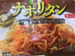  2食入