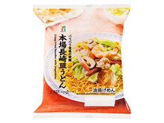 本場長崎皿うどん 袋69g