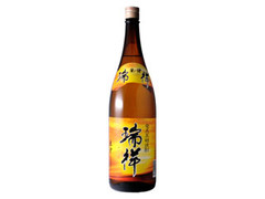 町田酒造 奄美黒糖焼酎 里の曙 瑞祥 瓶1.8L