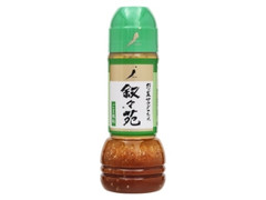 叙々苑 野菜サラダのたれ ごま風味 商品写真