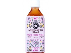 サーフ TEA MOMENT Afternoon Tea Blend ペット350ml