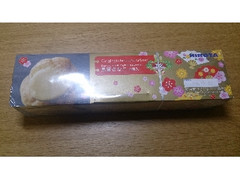 HIROTA ヒロタのシュークリーム 黒蜜きなこ 商品写真