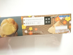 HIROTA ヒロタのシュークリーム 黒蜜きなこ 商品写真