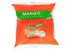 HIROTA ヒロタのシュークリームアルフォンソマンゴー 商品写真