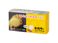 HIROTA ヒロタのシュークリーム みんなのカスタード！ 商品写真