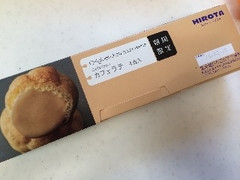 HIROTA ヒロタのシュークリーム カフェラテ 商品写真