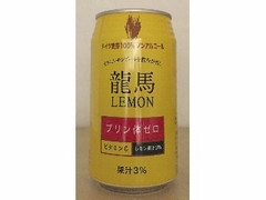 日本ビール 龍馬 LEMON 商品写真