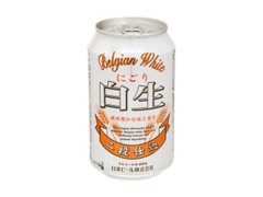 日本ビール 白生缶 商品写真