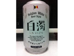 日本ビール 白濁