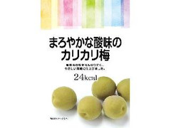 壮関 まろやかな酸味のカリカリ梅 商品写真