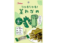 シャキシャキ 茎わかめ うす塩味 袋28g