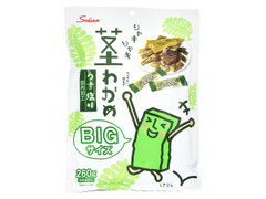 壮関 シャキシャキ茎わかめ うす塩味 BIGサイズ 袋260g