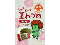 壮関 減塩茎わかめ 梅しそ味 商品写真