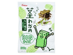  袋217g BIGサイズ