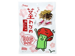  袋217g BIGサイズ