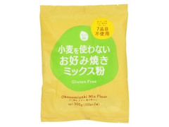 大潟村あきたこまち生産者協会 グルテンフリー習慣 小麦を使わないお好み焼きミックス粉 商品写真