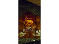 ティンカーベル 卵の黄金比 たまごパン 栗バター 商品写真